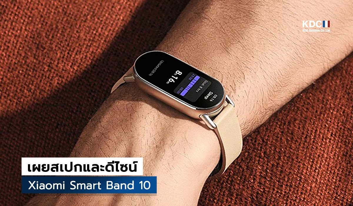 Xiaomi Smart Band 10