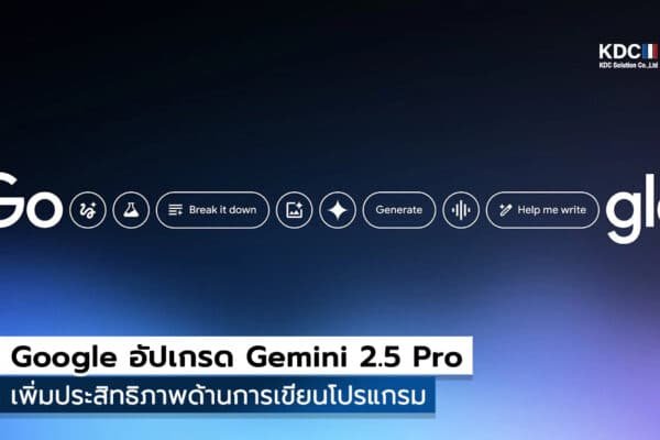 Google Gemini 2.5 Pro