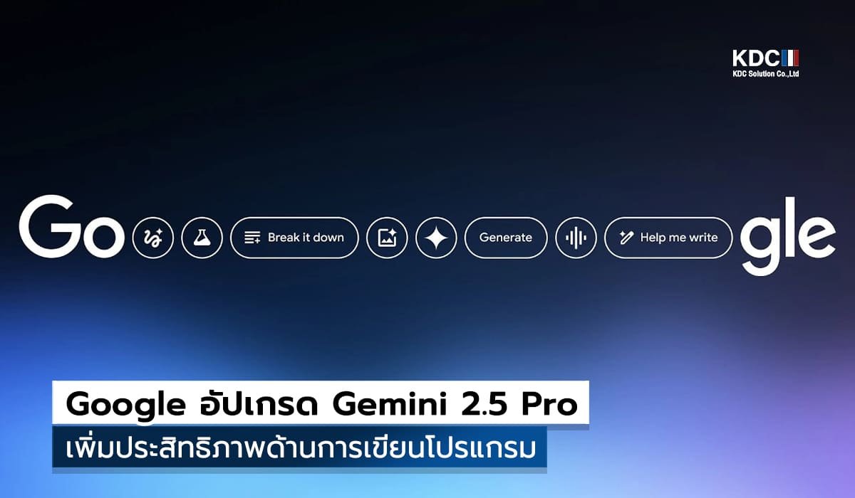 Google Gemini 2.5 Pro