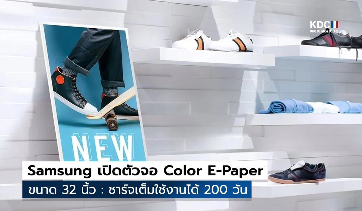 Color E-Paper