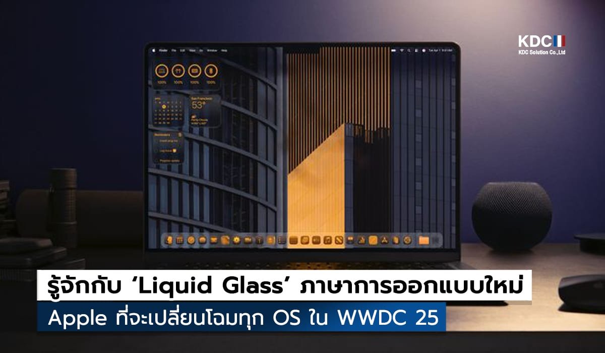 Liquid Glass