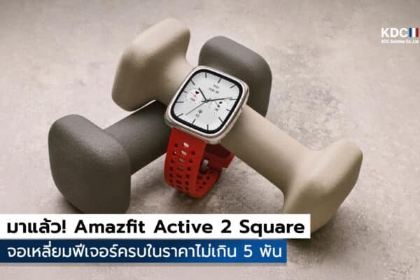 Amazfit Active 2 Square