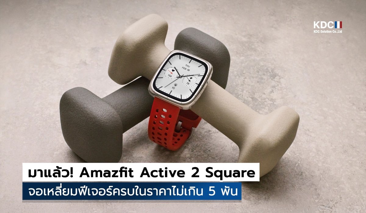 Amazfit Active 2 Square