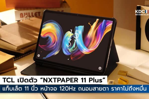 TCL NXTPAPER 11 Plus