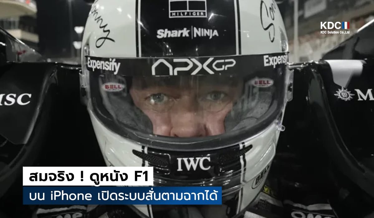 F1 movie