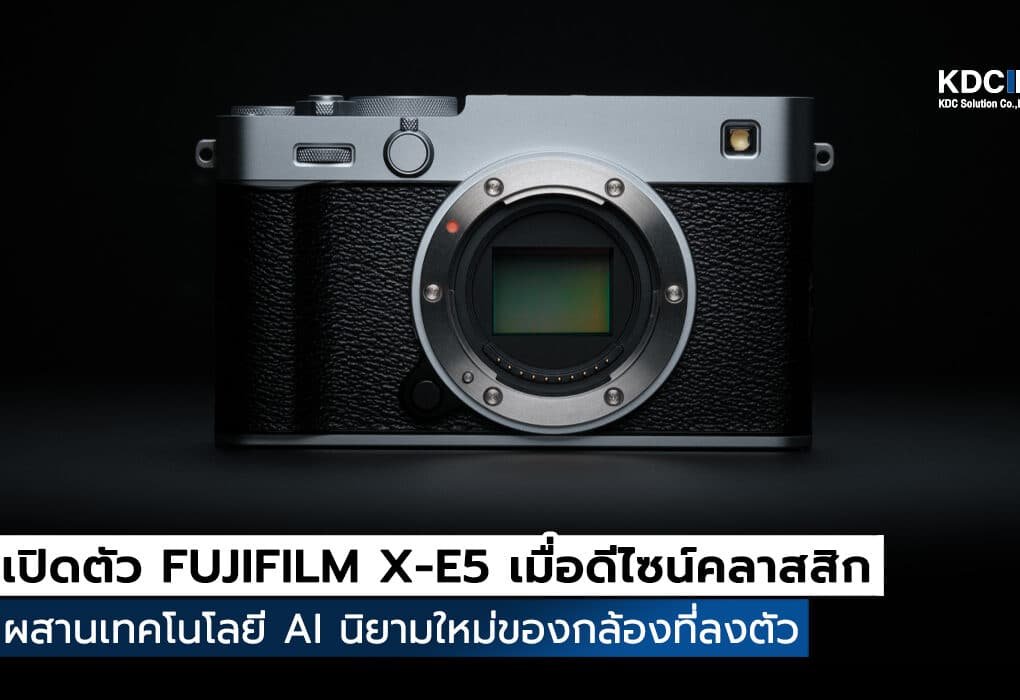 FUJIFILM X-E5