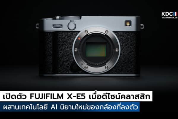 FUJIFILM X-E5