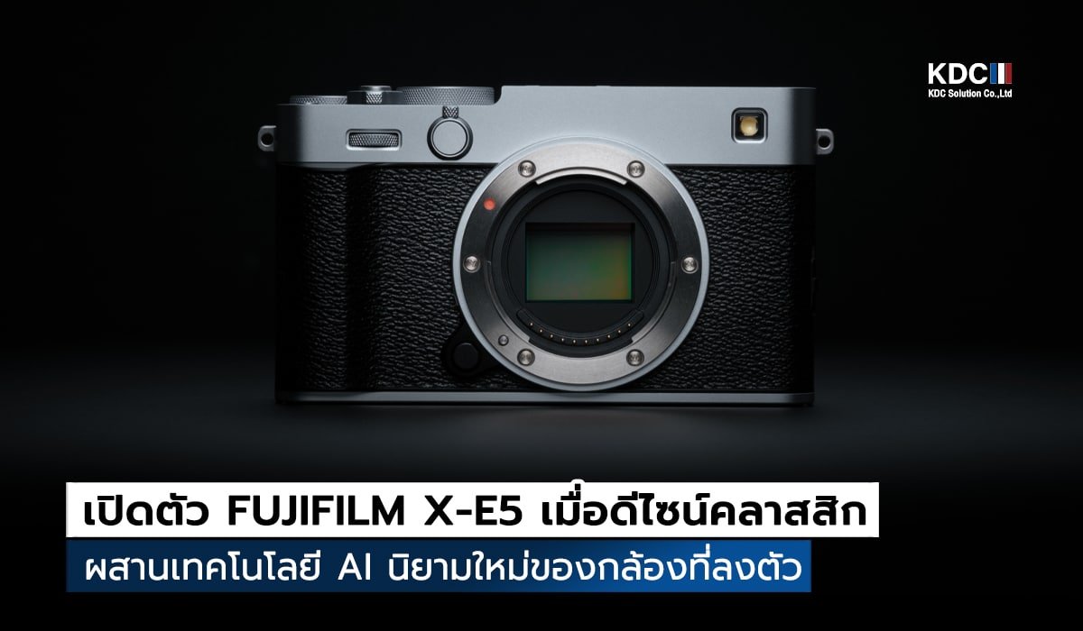 FUJIFILM X-E5