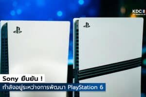 PlayStation 6
