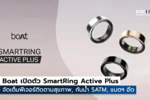 Boat SmartRing Active Plus
