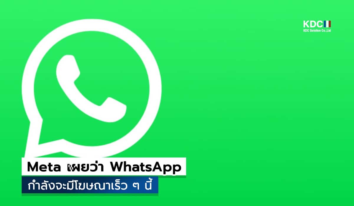 WhatsApp