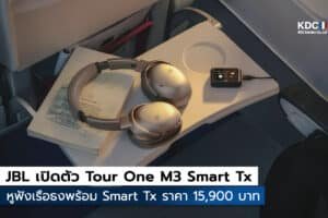 JBL Tour One M3 Smart Tx