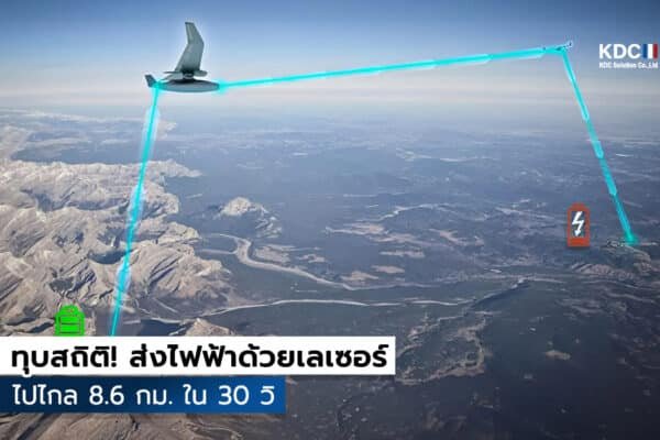 DARPA