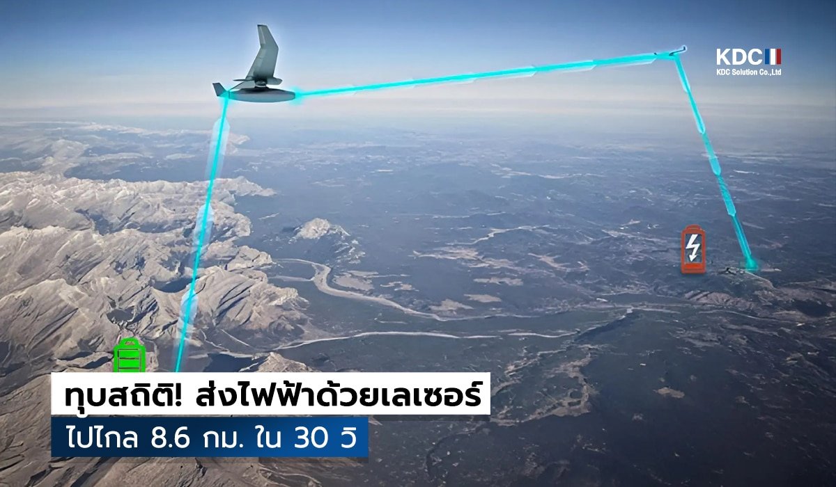 DARPA