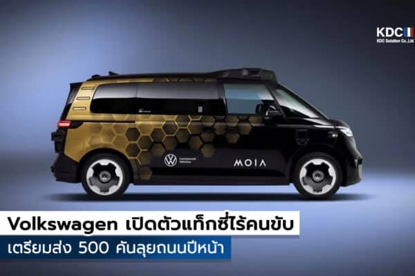 ID. Buzz AD