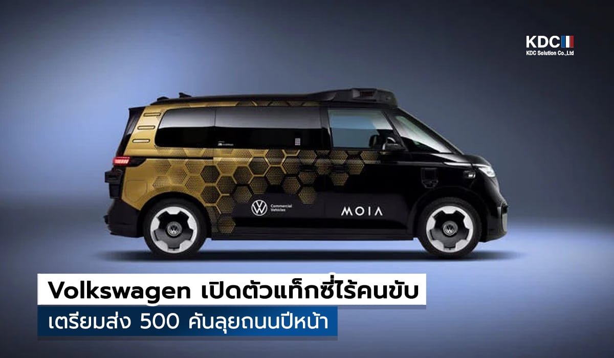 ID. Buzz AD