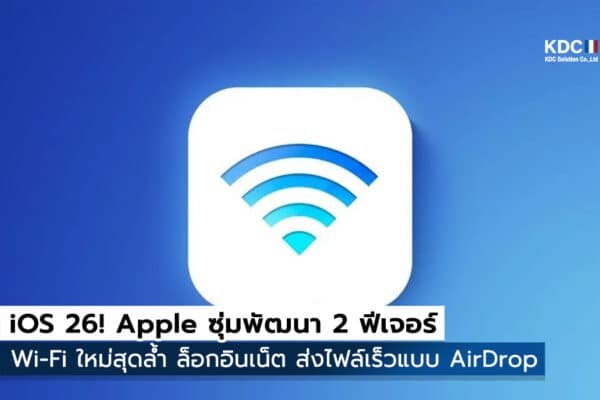 iOS 26 Apple