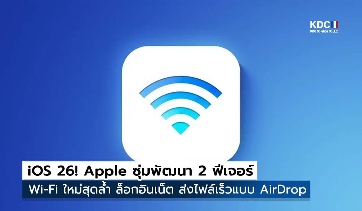 iOS 26 Apple