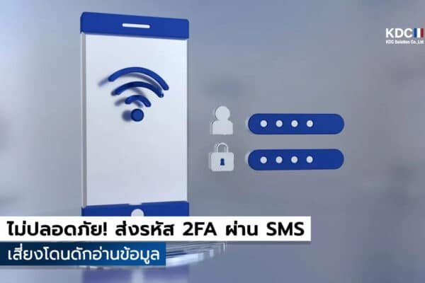 2FA