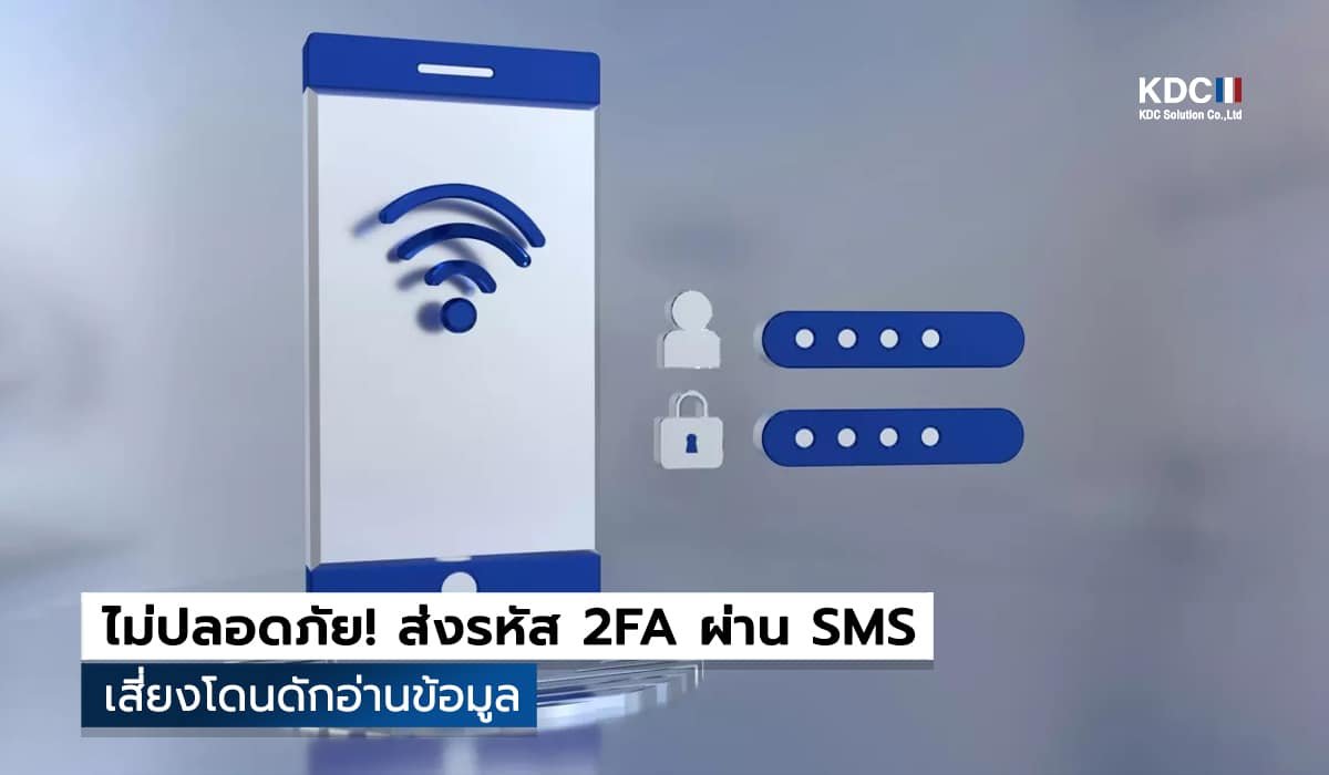 2FA