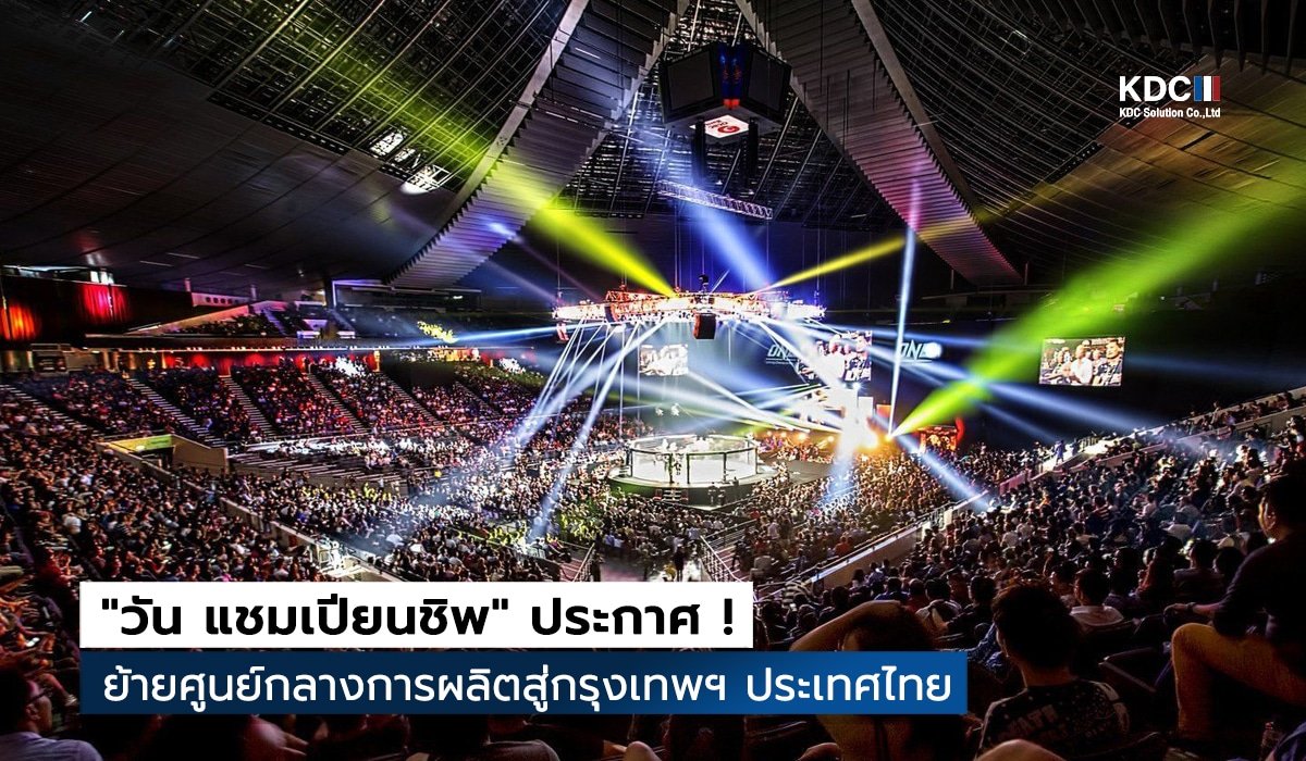 one championship