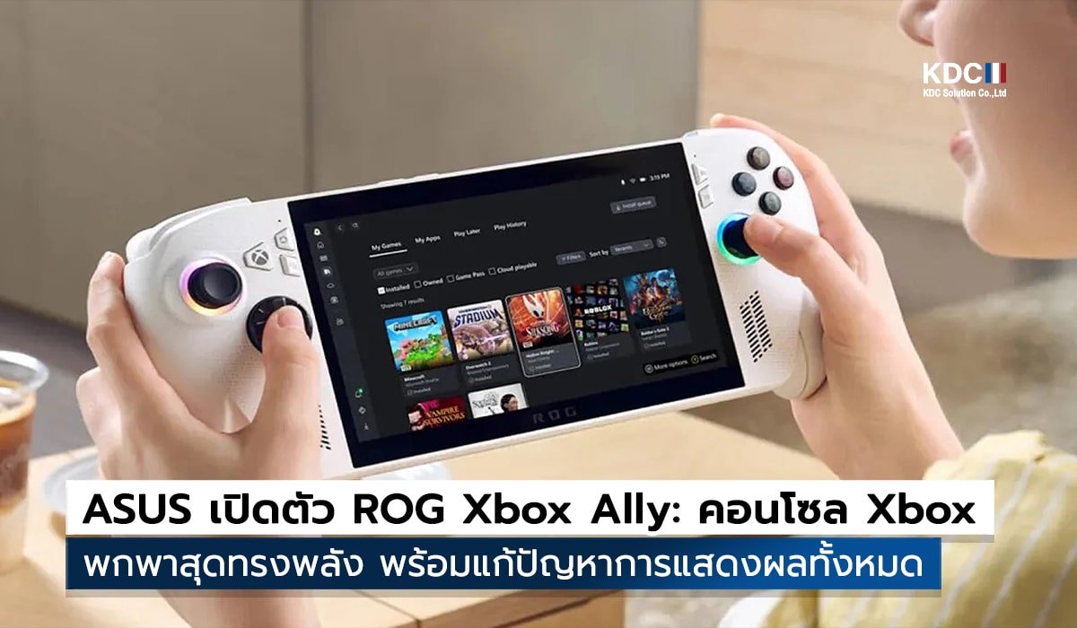 ASUS ROG Xbox Ally