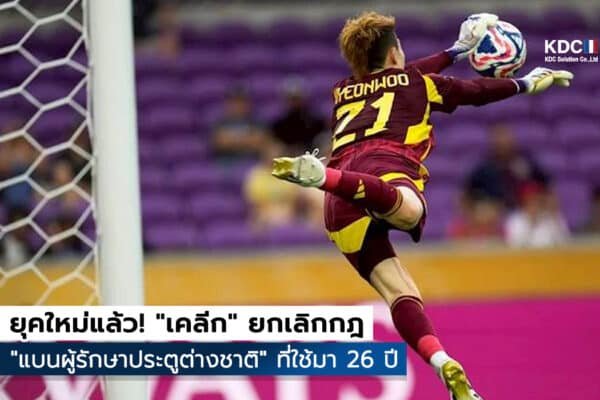 K League