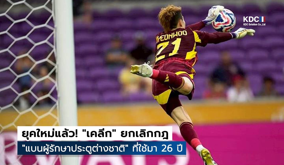 K League
