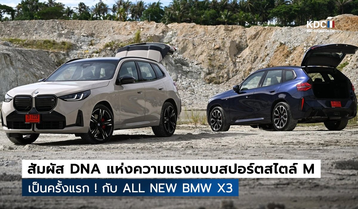 ALL NEW BMW X3