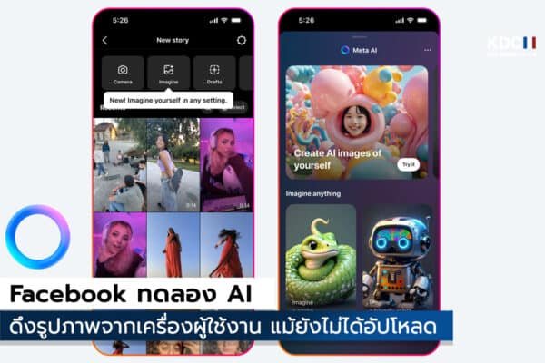 Facebook