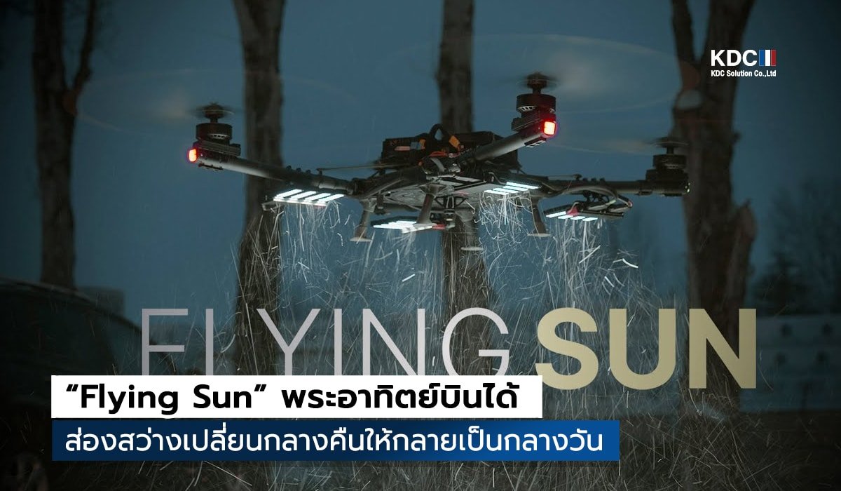 Flying Sun