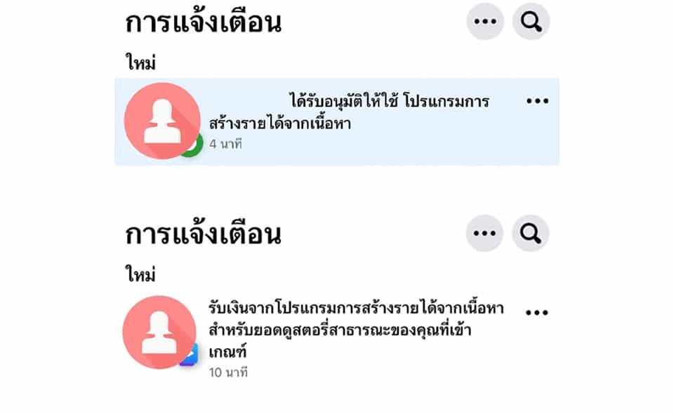 ขนาดรูปเรื่อง web 1.1