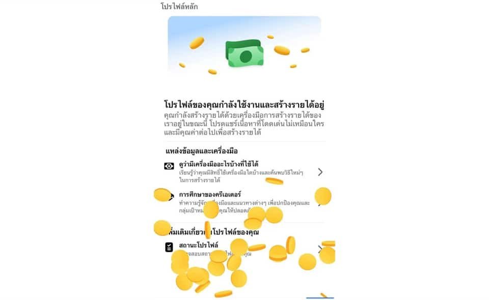 ขนาดรูปเรื่อง web 2 18