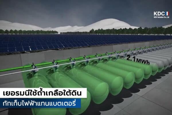AirBattery