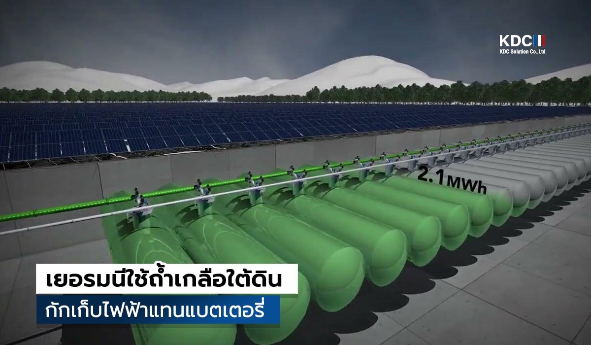 AirBattery