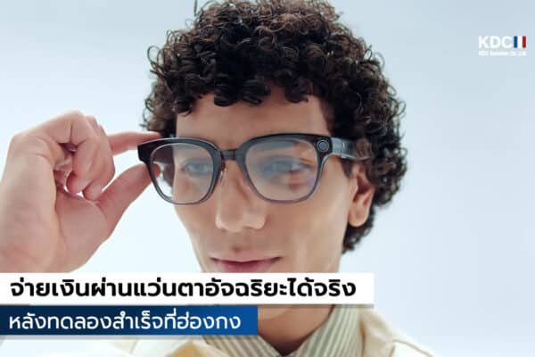 Meizu StarV Snap
