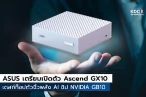 Ascend GX10