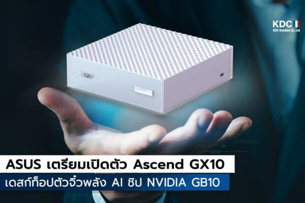 Ascend GX10