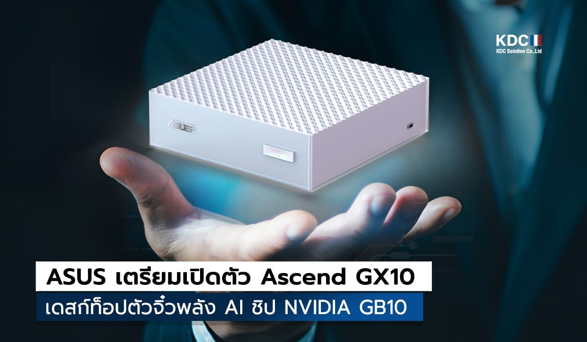 Ascend GX10