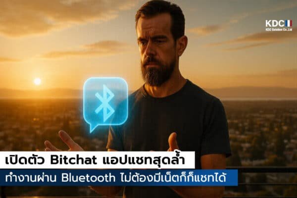 Bitchat
