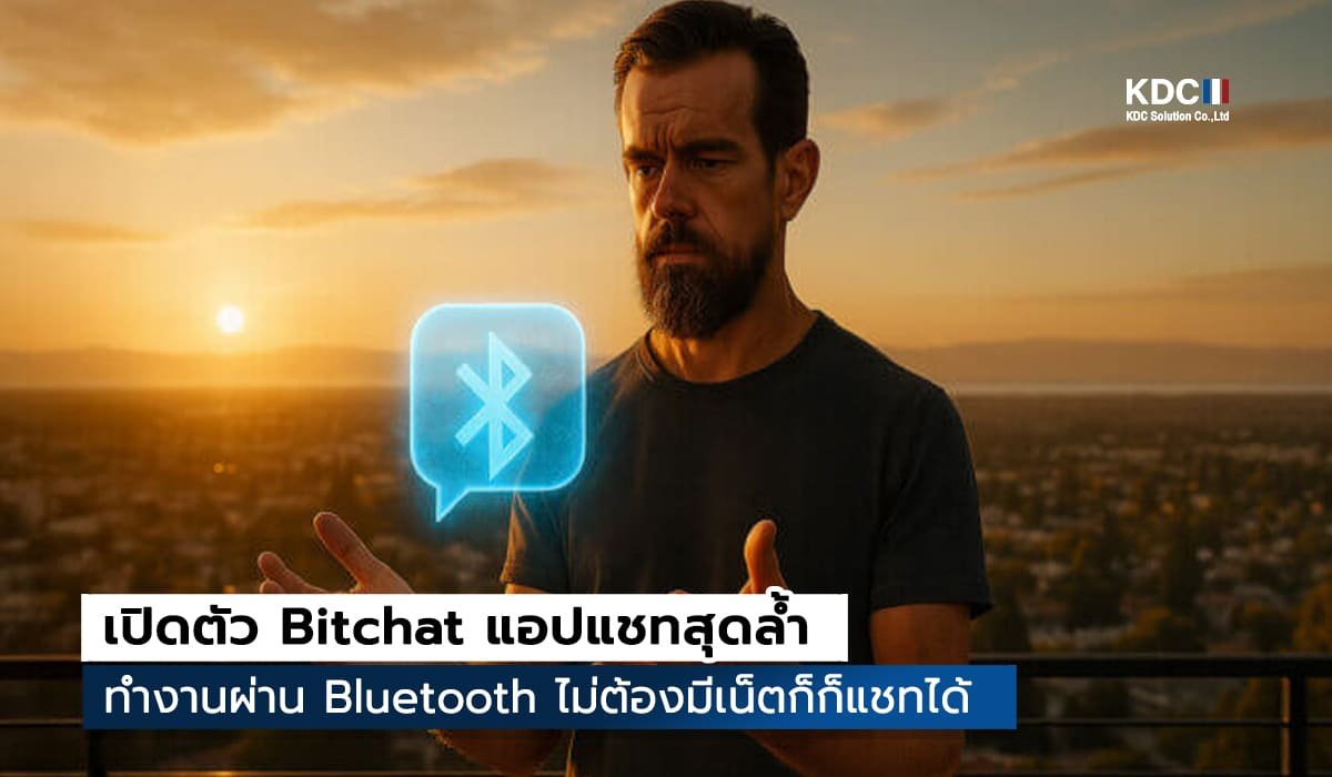 Bitchat