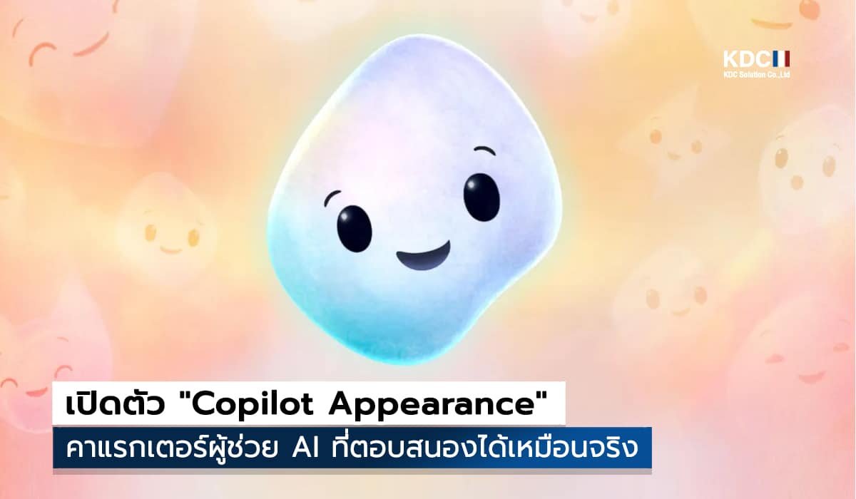 Copilot Appearance