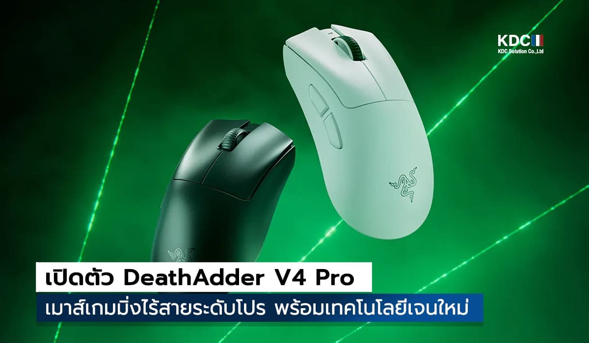 DeathAdder V4 Pro