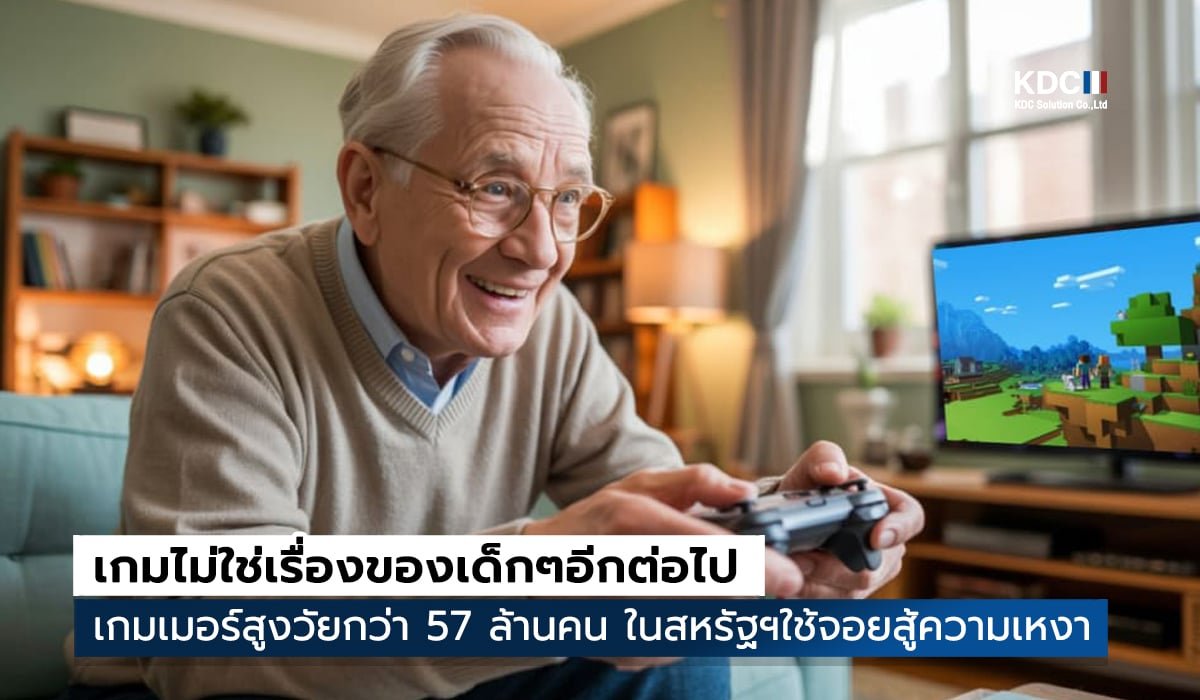 Gamer