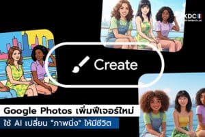 Google Photos