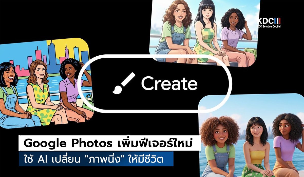Google Photos