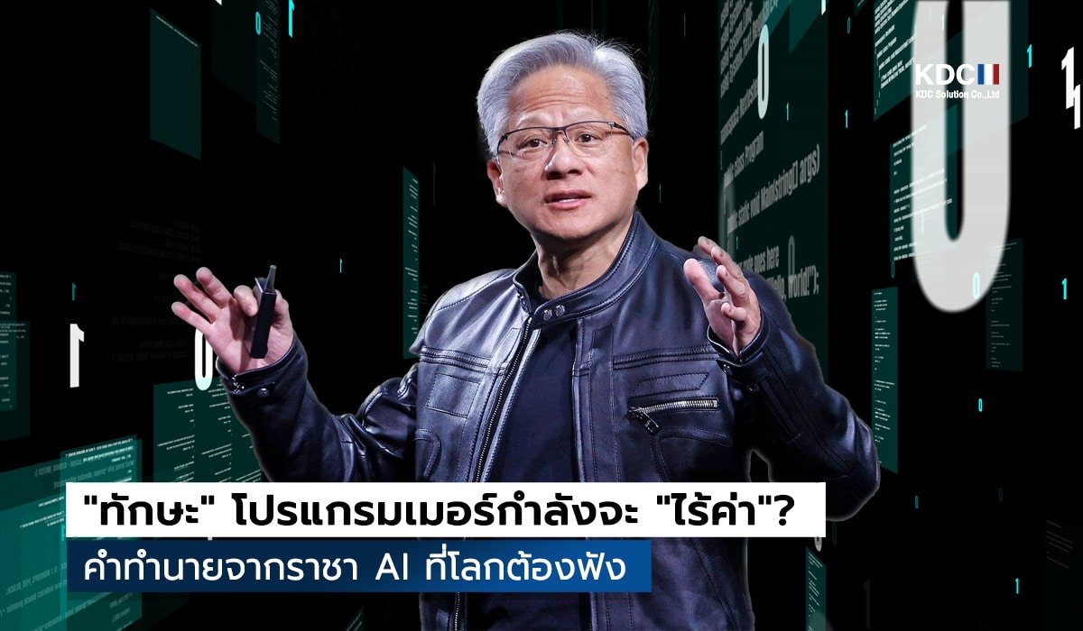 Jensen Huang