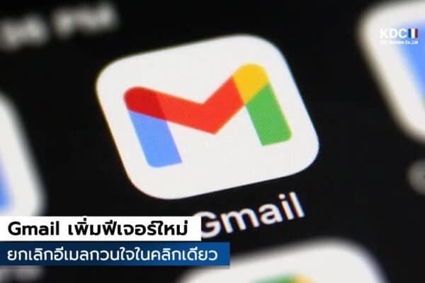 Gmail