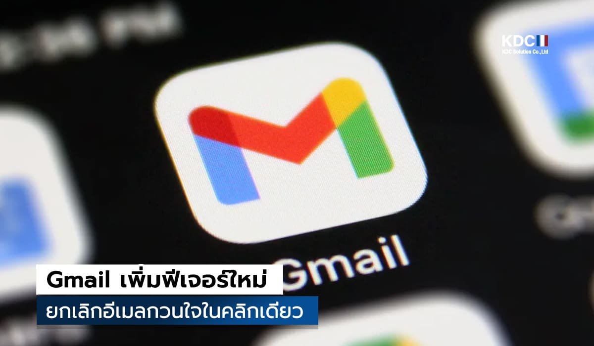Gmail