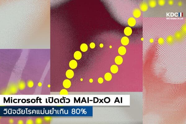 Microsoft AI